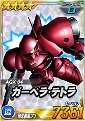 画像ギャラリー No.024のサムネイル画像 / 「SDガンダムオペレーションズ」，超総力戦に「リボンズ搭乗0ガンダム（実戦配備型）」が登場