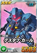 画像ギャラリー No.002のサムネイル画像 / 「SDガンダムオペレーションズ」，総力戦に「ペーネロペー」が登場