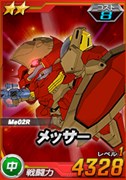 画像ギャラリー No.004のサムネイル画像 / 「SDガンダムオペレーションズ」，総力戦に「ペーネロペー」が登場