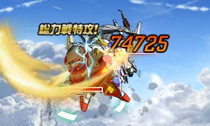 画像ギャラリー No.005のサムネイル画像 / 「SDガンダムオペレーションズ」，総力戦に「ペーネロペー」が登場