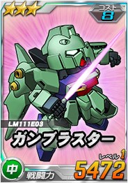 画像ギャラリー No.007のサムネイル画像 / 「SDガンダムオペレーションズ」，総力戦に「ペーネロペー」が登場