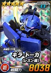 画像ギャラリー No.007のサムネイル画像 / 「SDガンダムオペレーションズ」,超総力戦に「レーン・エイム搭乗ペーネロペー」が登場