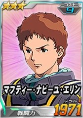 画像ギャラリー No.015のサムネイル画像 / 「SDガンダムオペレーションズ」,超総力戦に「レーン・エイム搭乗ペーネロペー」が登場