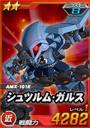 画像ギャラリー No.001のサムネイル画像 / 「SDガンダム オペレーションズ」，総力戦に「クシャトリヤ・リペアード」が登場