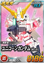 画像ギャラリー No.002のサムネイル画像 / 「SDガンダム オペレーションズ」，総力戦に「クシャトリヤ・リペアード」が登場