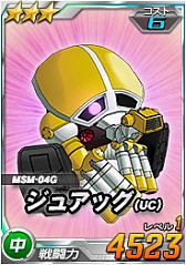 画像ギャラリー No.003のサムネイル画像 / 「SDガンダム オペレーションズ」，総力戦に「クシャトリヤ・リペアード」が登場