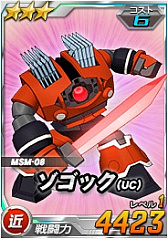 画像ギャラリー No.004のサムネイル画像 / 「SDガンダム オペレーションズ」，総力戦に「クシャトリヤ・リペアード」が登場