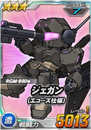 画像ギャラリー No.006のサムネイル画像 / 「SDガンダム オペレーションズ」，総力戦に「クシャトリヤ・リペアード」が登場