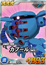 画像ギャラリー No.007のサムネイル画像 / 「SDガンダム オペレーションズ」，総力戦に「クシャトリヤ・リペアード」が登場