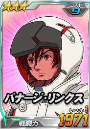 画像ギャラリー No.009のサムネイル画像 / 「SDガンダム オペレーションズ」，総力戦に「クシャトリヤ・リペアード」が登場