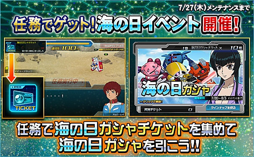 画像ギャラリー No.010のサムネイル画像 / 「SDガンダム オペレーションズ」，総力戦に「クシャトリヤ・リペアード」が登場