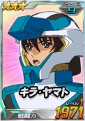 画像ギャラリー No.004のサムネイル画像 / 【PR】サービス6年めに突入した「SDガンダムオペレーションズ」の魅力を，ガンダムファンの心に“刺さる”ポイントとともに紹介