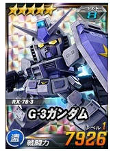 画像ギャラリー No.022のサムネイル画像 / 【PR】サービス6年めに突入した「SDガンダムオペレーションズ」の魅力を，ガンダムファンの心に“刺さる”ポイントとともに紹介