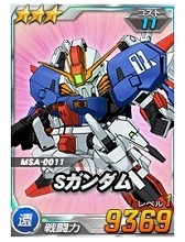 画像ギャラリー No.023のサムネイル画像 / 【PR】サービス6年めに突入した「SDガンダムオペレーションズ」の魅力を，ガンダムファンの心に“刺さる”ポイントとともに紹介
