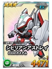 画像ギャラリー No.024のサムネイル画像 / 【PR】サービス6年めに突入した「SDガンダムオペレーションズ」の魅力を，ガンダムファンの心に“刺さる”ポイントとともに紹介