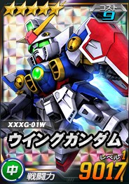 画像ギャラリー No.008のサムネイル画像 / 「SDガンダムオペレーションズ」,超総力戦に「ヒイロ搭乗ガンダムエピオン(MS)」が登場