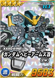 画像ギャラリー No.011のサムネイル画像 / 「SDガンダムオペレーションズ」,超総力戦に「ヒイロ搭乗ガンダムエピオン(MS)」が登場