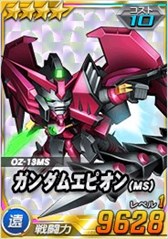 画像ギャラリー No.013のサムネイル画像 / 「SDガンダムオペレーションズ」,超総力戦に「ヒイロ搭乗ガンダムエピオン(MS)」が登場