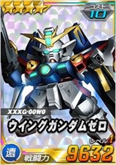 画像ギャラリー No.014のサムネイル画像 / 「SDガンダムオペレーションズ」,超総力戦に「ヒイロ搭乗ガンダムエピオン(MS)」が登場