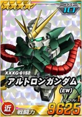 画像ギャラリー No.015のサムネイル画像 / 「SDガンダムオペレーションズ」,超総力戦に「ヒイロ搭乗ガンダムエピオン(MS)」が登場