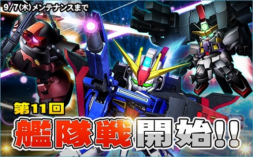 画像ギャラリー No.003のサムネイル画像 / 「SDガンダムオペレーションズ」，総力戦に「アプサラスIII」が登場
