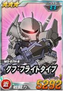 画像ギャラリー No.009のサムネイル画像 / 「SDガンダムオペレーションズ」，総力戦に「アプサラスIII」が登場