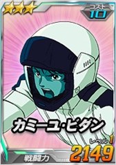 画像ギャラリー No.012のサムネイル画像 / 「SDガンダムオペレーションズ」,総力戦に「ターンX(月光蝶)」が登場