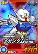 画像ギャラリー No.004のサムネイル画像 / 「SDガンダムオペレーションズ」,超総力戦に「ギンガナム搭乗ターンX(月光蝶)」が登場
