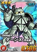 画像ギャラリー No.007のサムネイル画像 / 「SDガンダムオペレーションズ」,超総力戦に「ギンガナム搭乗ターンX(月光蝶)」が登場
