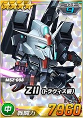 画像ギャラリー No.013のサムネイル画像 / 「SDガンダムオペレーションズ」,総力戦&超総力戦を2週連続で同時開催