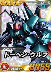 画像ギャラリー No.027のサムネイル画像 / 「SDガンダムオペレーションズ」,総力戦&超総力戦を2週連続で同時開催