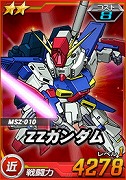画像ギャラリー No.004のサムネイル画像 / 「SDガンダムオペレーションズ」，プルツーのサイコガンダムMk-IIが登場