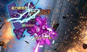 画像ギャラリー No.005のサムネイル画像 / 「SDガンダムオペレーションズ」，プルツーのサイコガンダムMk-IIが登場