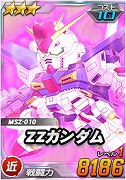 画像ギャラリー No.007のサムネイル画像 / 「SDガンダムオペレーションズ」，プルツーのサイコガンダムMk-IIが登場