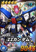 画像ギャラリー No.010のサムネイル画像 / 「SDガンダムオペレーションズ」，プルツーのサイコガンダムMk-IIが登場