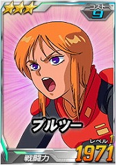 画像ギャラリー No.017のサムネイル画像 / 「SDガンダムオペレーションズ」，プルツーのサイコガンダムMk-IIが登場