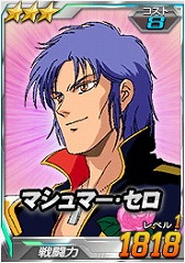 画像ギャラリー No.018のサムネイル画像 / 「SDガンダムオペレーションズ」，プルツーのサイコガンダムMk-IIが登場