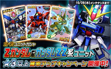 画像ギャラリー No.019のサムネイル画像 / 「SDガンダムオペレーションズ」，プルツーのサイコガンダムMk-IIが登場