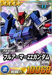 画像ギャラリー No.022のサムネイル画像 / 「SDガンダムオペレーションズ」，プルツーのサイコガンダムMk-IIが登場