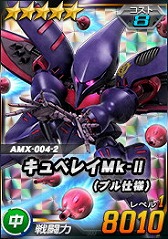 画像ギャラリー No.023のサムネイル画像 / 「SDガンダムオペレーションズ」，プルツーのサイコガンダムMk-IIが登場