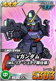 画像ギャラリー No.002のサムネイル画像 / 「SDガンダムオペレーションズ」，総力戦＆超総力戦を2週連続同時開催