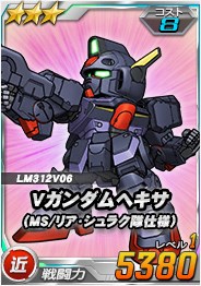 画像ギャラリー No.003のサムネイル画像 / 「SDガンダムオペレーションズ」，総力戦＆超総力戦を2週連続同時開催