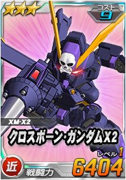 画像ギャラリー No.004のサムネイル画像 / 「SDガンダムオペレーションズ」，総力戦＆超総力戦を2週連続同時開催