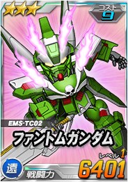 画像ギャラリー No.005のサムネイル画像 / 「SDガンダムオペレーションズ」，総力戦＆超総力戦を2週連続同時開催