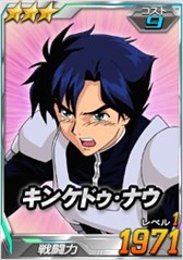 画像ギャラリー No.015のサムネイル画像 / 「SDガンダムオペレーションズ」，総力戦＆超総力戦を2週連続同時開催