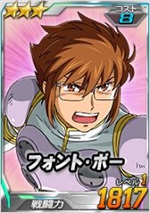 画像ギャラリー No.017のサムネイル画像 / 「SDガンダムオペレーションズ」，総力戦＆超総力戦を2週連続同時開催