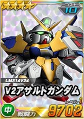 画像ギャラリー No.019のサムネイル画像 / 「SDガンダムオペレーションズ」，総力戦＆超総力戦を2週連続同時開催