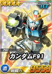 画像ギャラリー No.020のサムネイル画像 / 「SDガンダムオペレーションズ」，総力戦＆超総力戦を2週連続同時開催