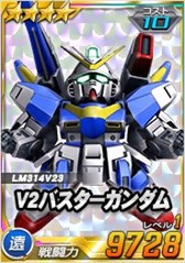 画像ギャラリー No.021のサムネイル画像 / 「SDガンダムオペレーションズ」，総力戦＆超総力戦を2週連続同時開催