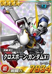 画像ギャラリー No.023のサムネイル画像 / 「SDガンダムオペレーションズ」，総力戦＆超総力戦を2週連続同時開催